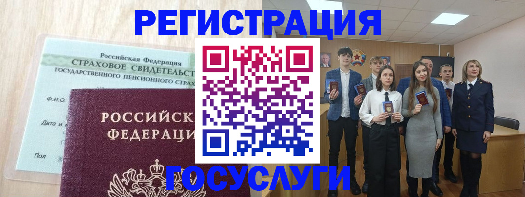 временная регистрация в квартире в Орехово-Зуево